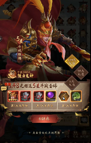原创攻略长生炼丹师最强5个角色都有谁+角色全介绍第6张插图 原创攻略长生炼丹师最强5个角色都有谁+角色全介绍第6张插图