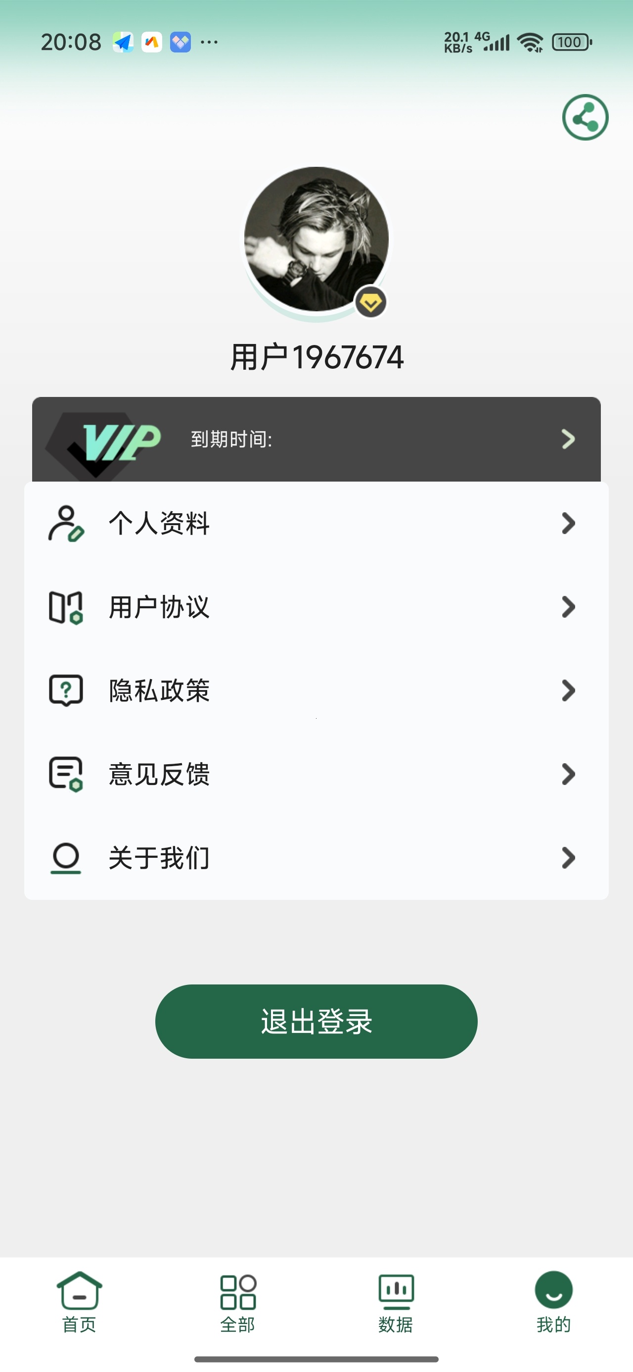 数方解锁版益智解谜逻辑训练第7张插图 数方解锁版益智解谜逻辑训练第7张插图