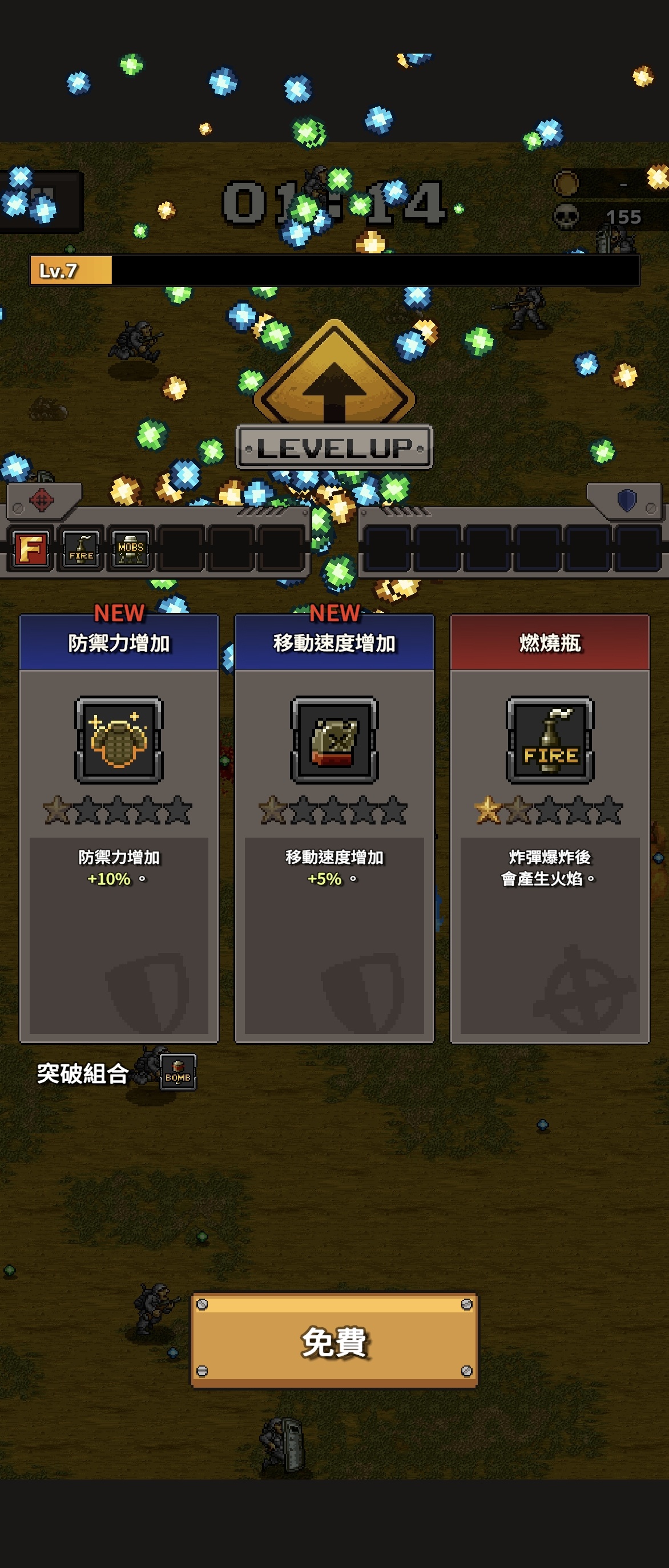 合金弹头冲锋MOD菜单版手游第5张插图