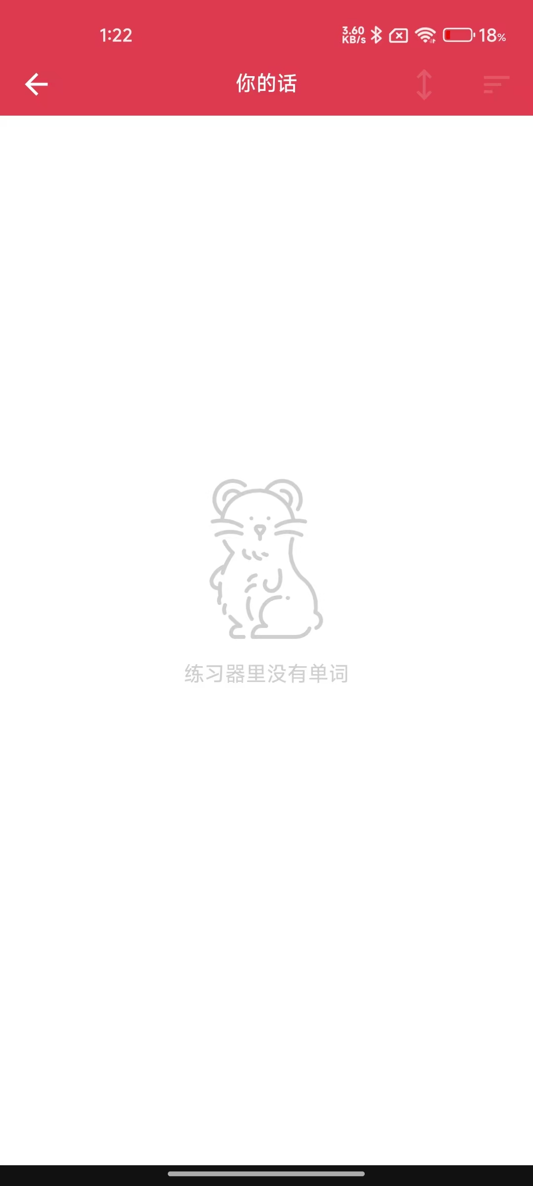 Read English Stories英语阅读学习软件第4张插图