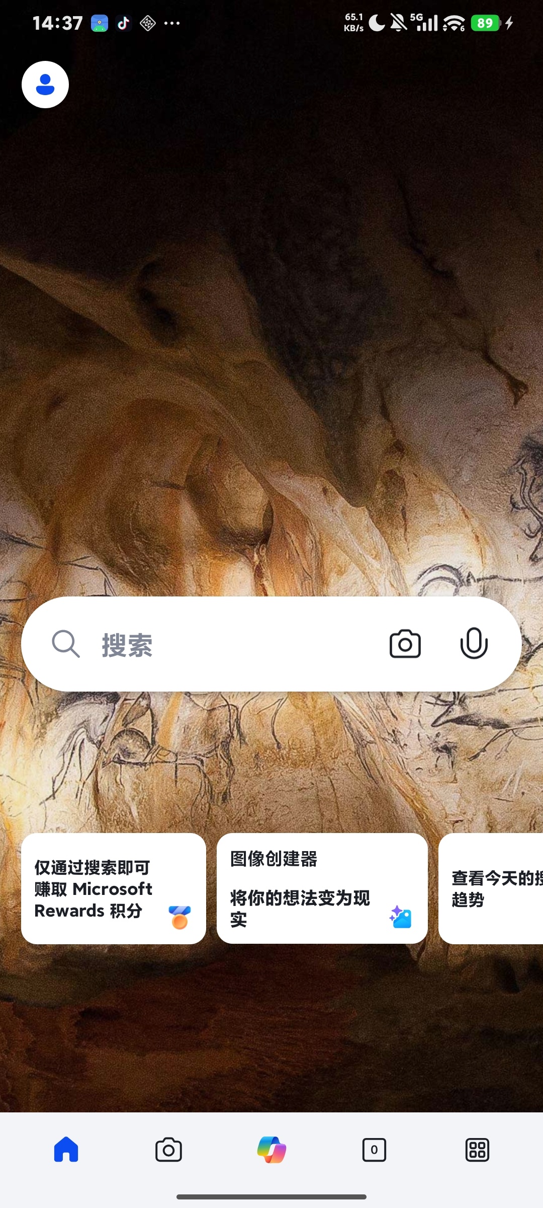 必应搜索，AI加持纯净无广告，高效办公第7张插图
