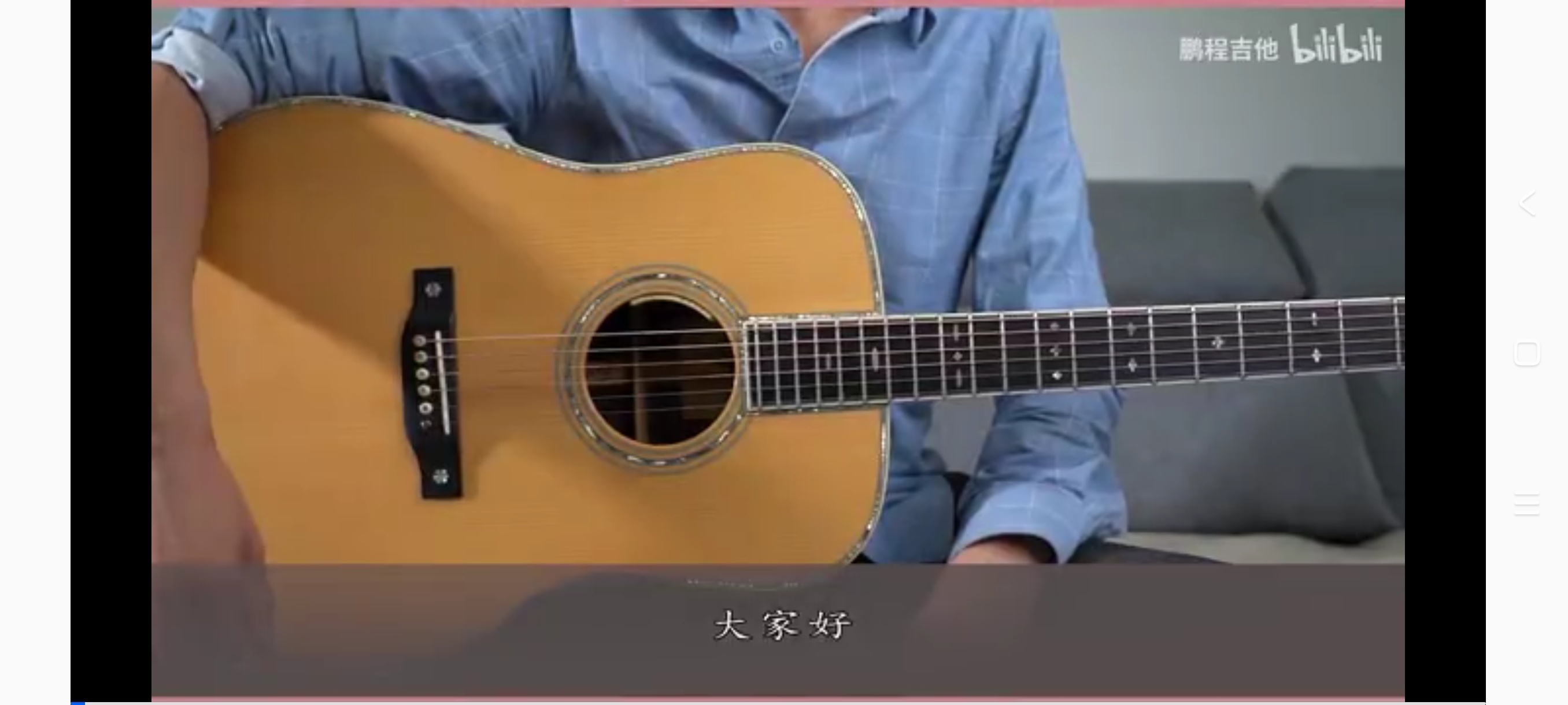 Guitar吉他校音器吉他练习全套工具安卓高级版第7张插图