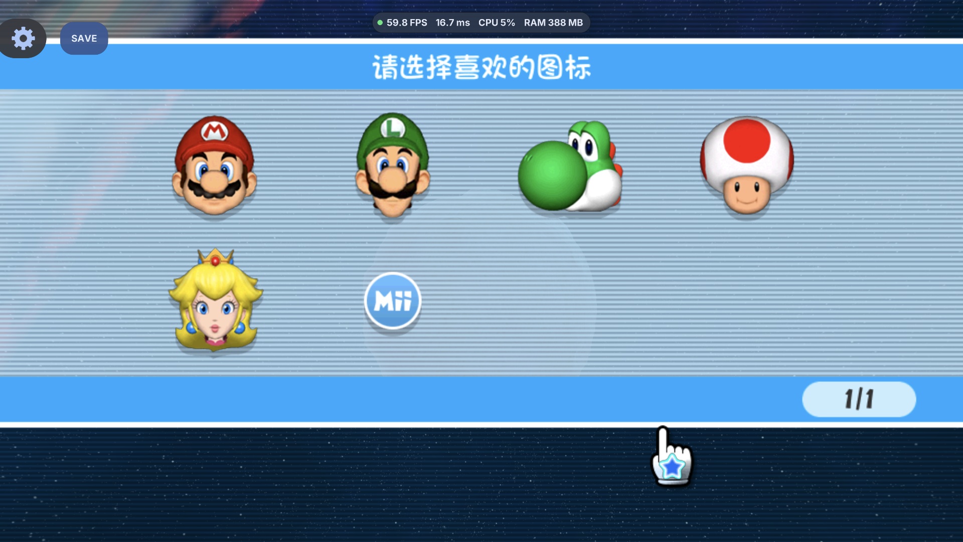 手游推荐超级马里奥银河，支持手柄第8张插图