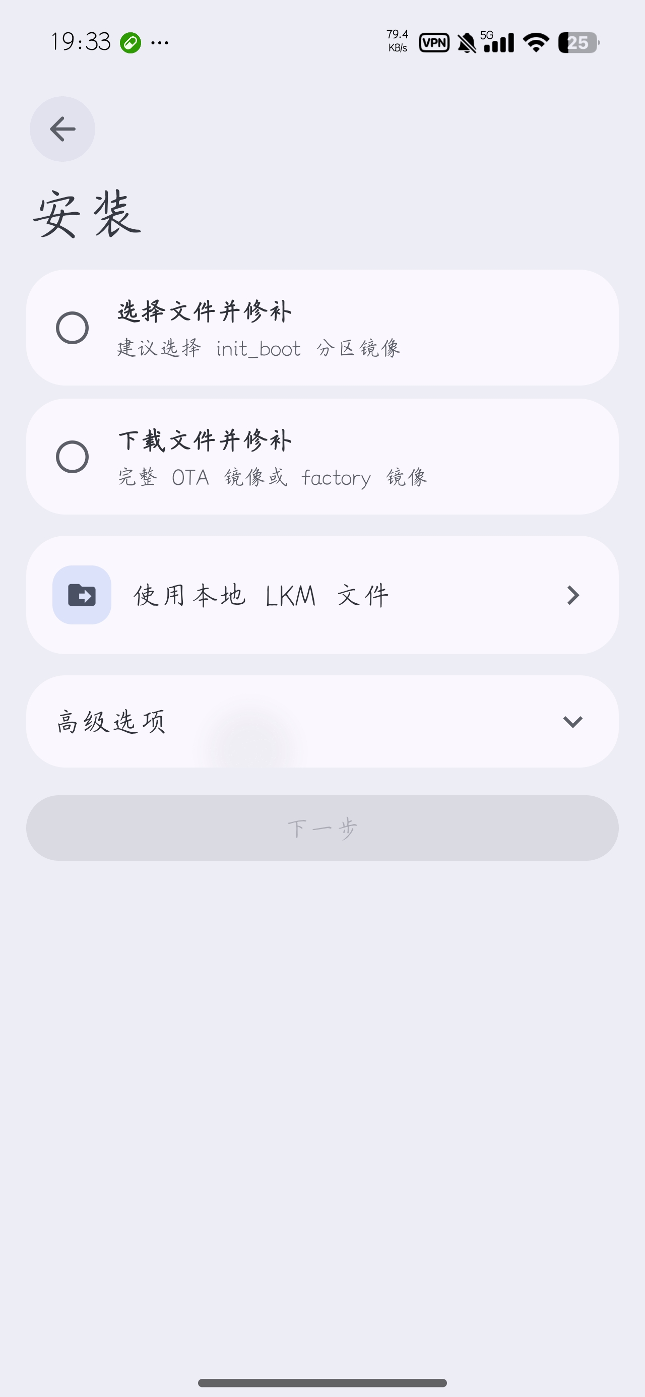 SukiSU内核级RootKernelSU分支第5张插图