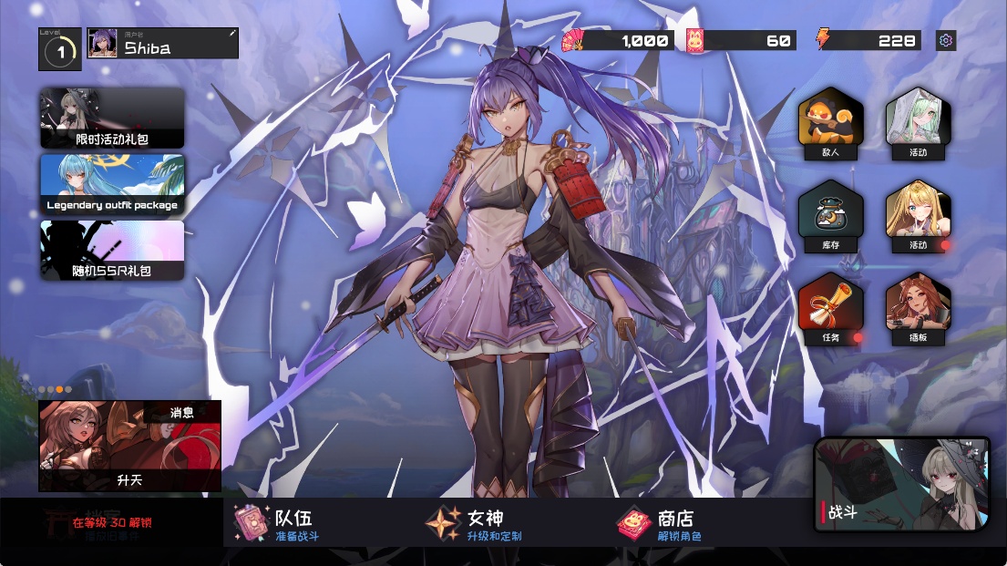 手游推荐女神塔防汉化MOD版第4张插图