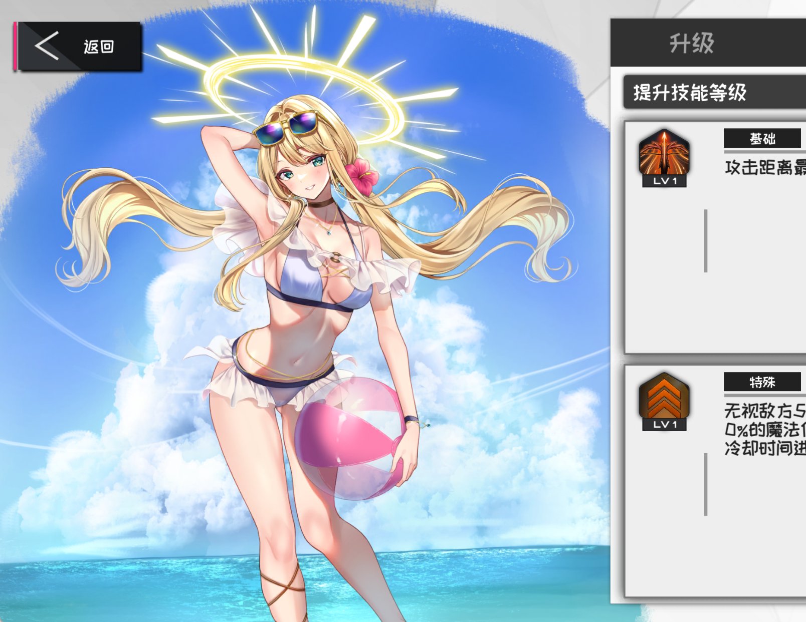 手游推荐女神塔防汉化MOD版第6张插图