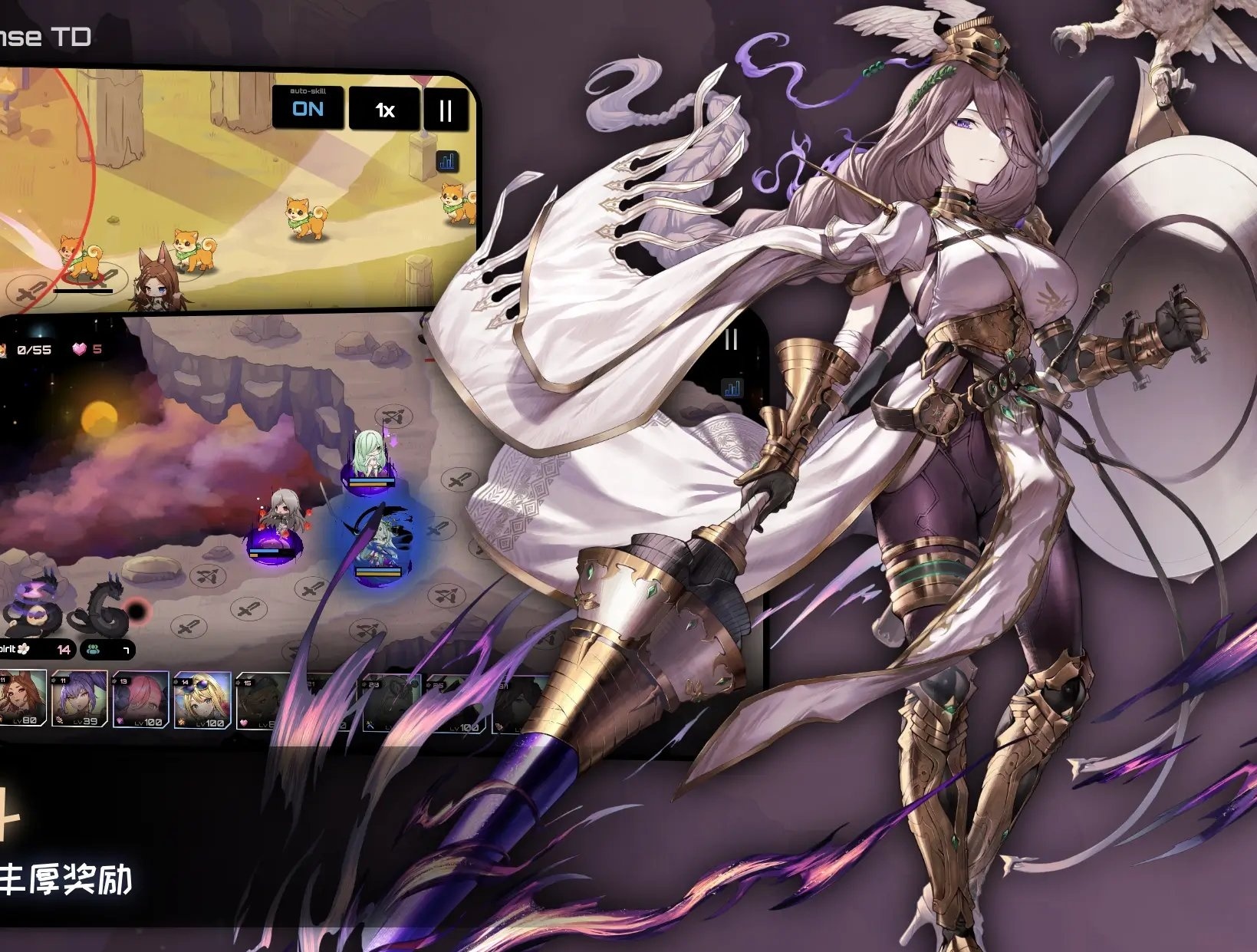 手游推荐女神塔防汉化MOD版第7张插图 手游推荐女神塔防汉化MOD版第7张插图