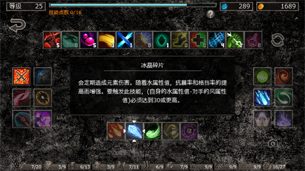 手游推荐地狱之窟：暗黑地牢RPG第6张插图