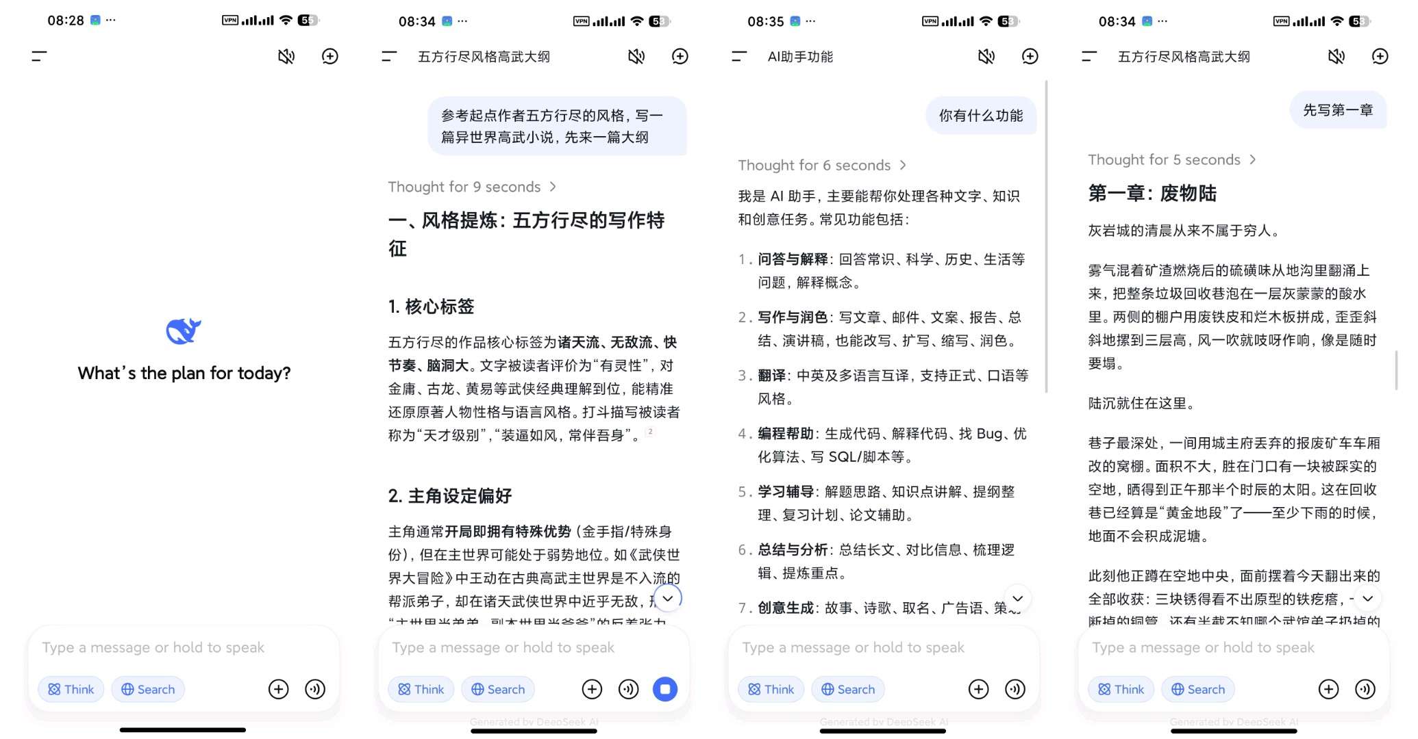 ChatGPTGrok📵本地无敏感生图㊙️第9张插图 ChatGPTGrok📵本地无敏感生图㊙️第9张插图