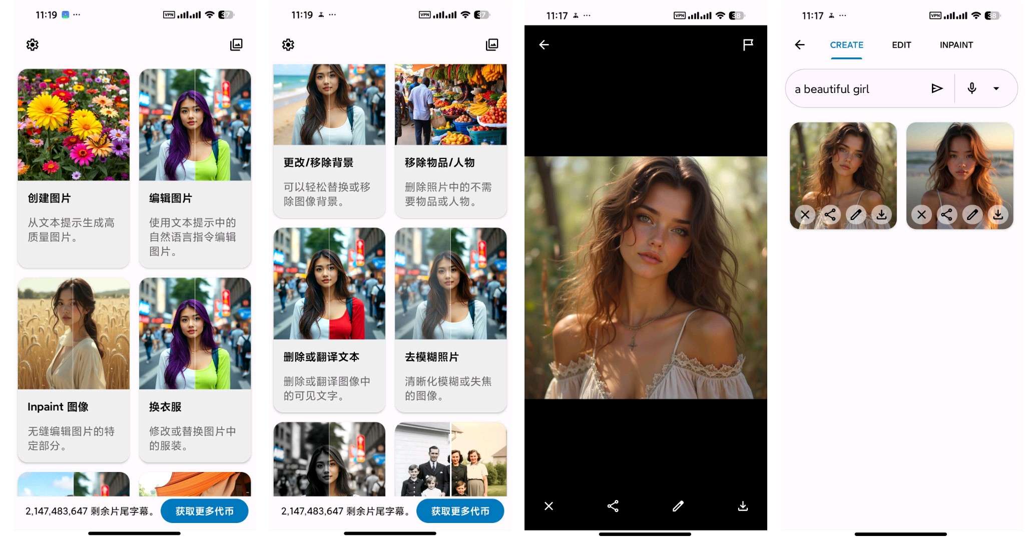 ChatGPTGrok📵本地无敏感生图㊙️第8张插图