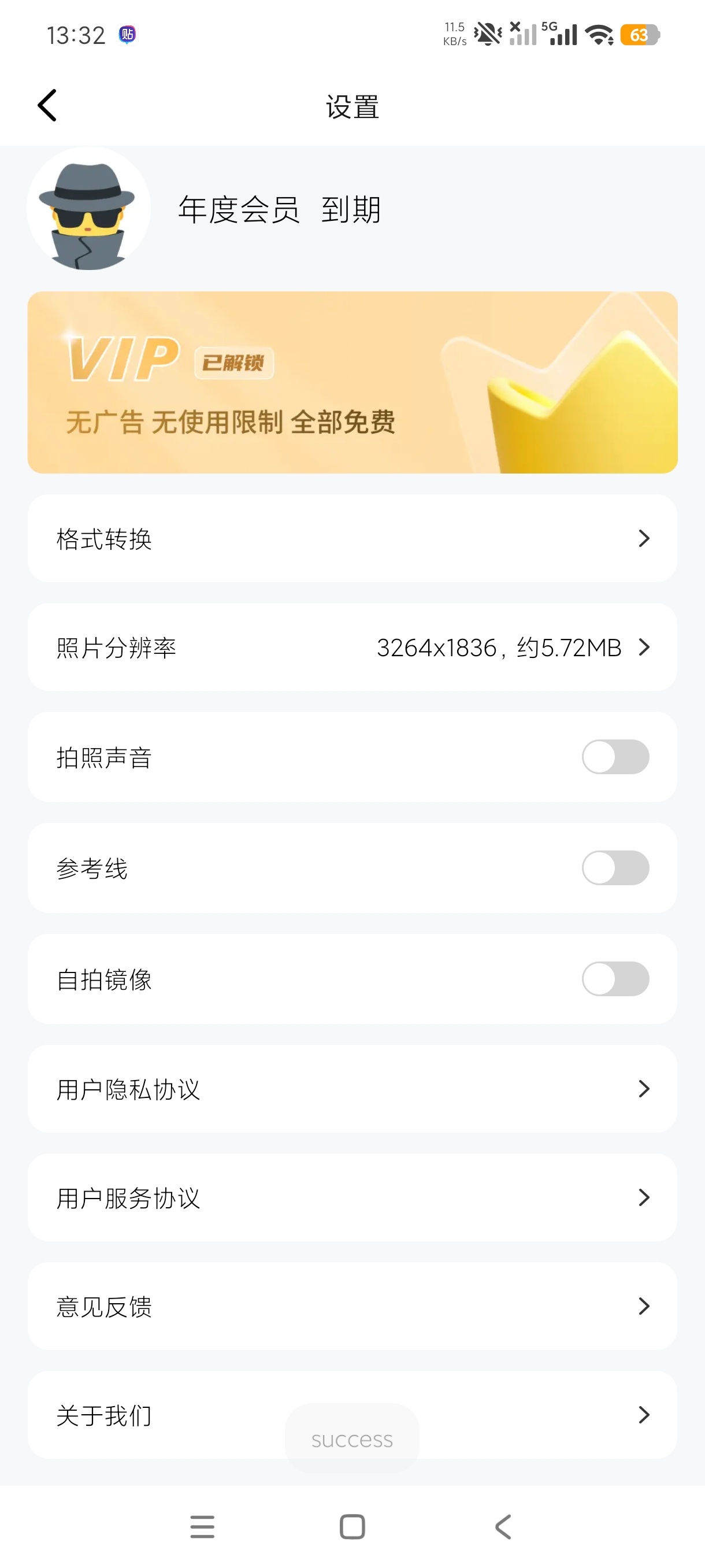 时间水印相机拍照可更改时间的水印相机📷偷懒牛马必备第9张插图 时间水印相机拍照可更改时间的水印相机📷偷懒牛马必备第9张插图