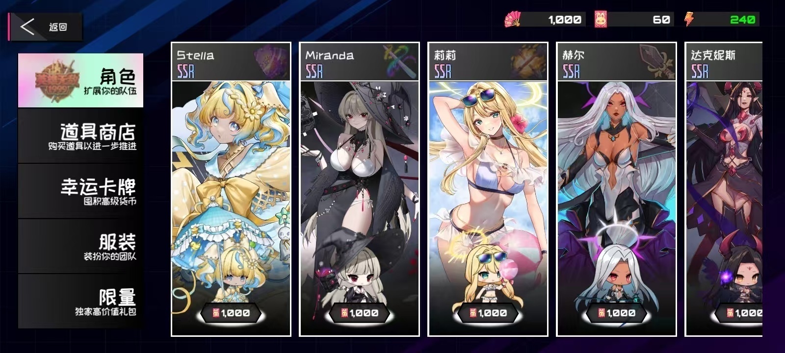 手游推荐女神塔防，二次元美少女策略塔防佳作第4张插图