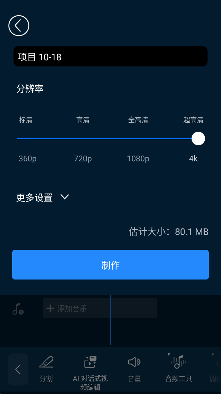 PowerDirector｜威力导演v16.7.3会员版第7张插图