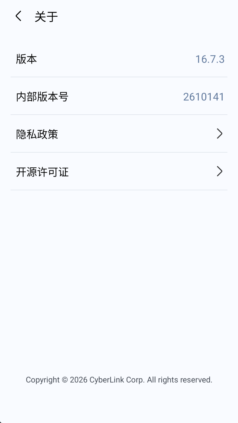 PowerDirector｜威力导演v16.7.3会员版第6张插图