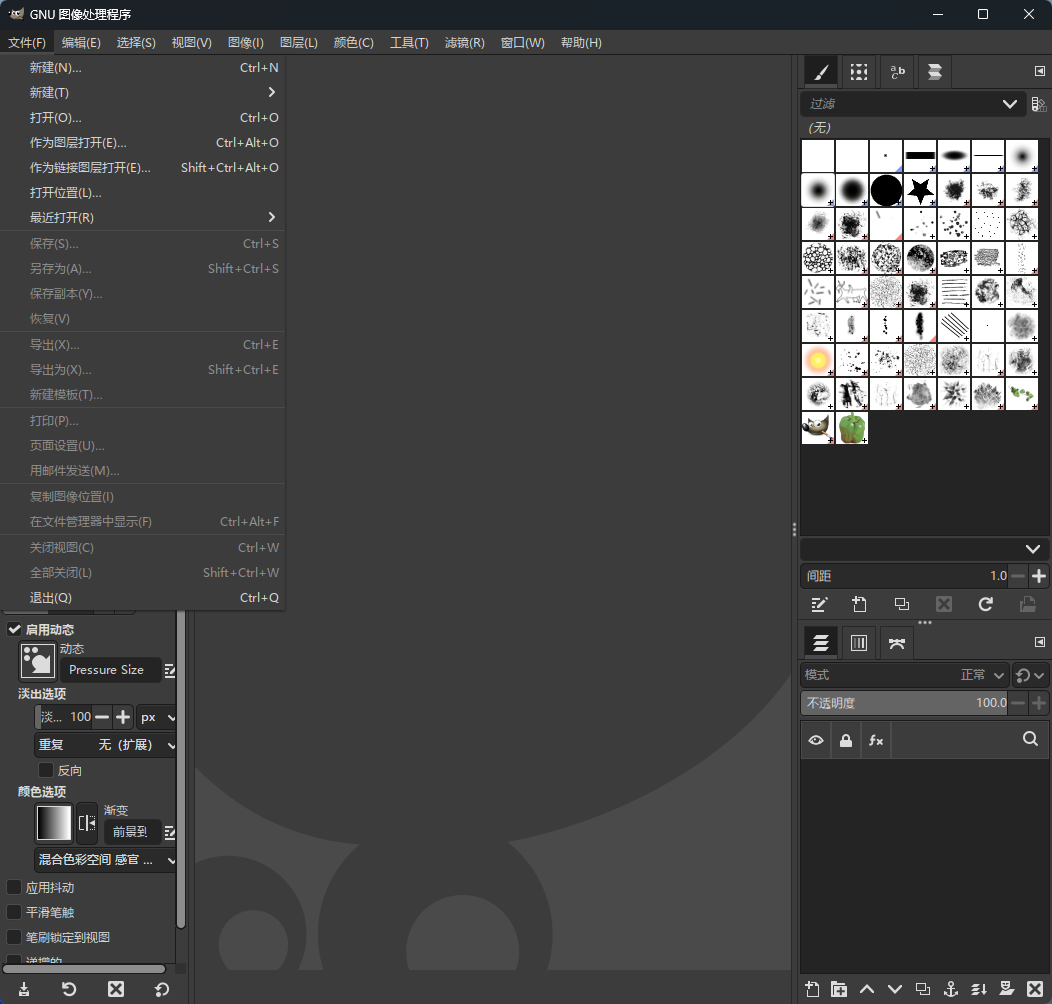GIMP 免费版 - 顶级开源专业修图调色神器 完美平替Photoshop且商用无版权风险第8张插图 GIMP 免费版 - 顶级开源专业修图调色神器 完美平替Photoshop且商用无版权风险第8张插图
