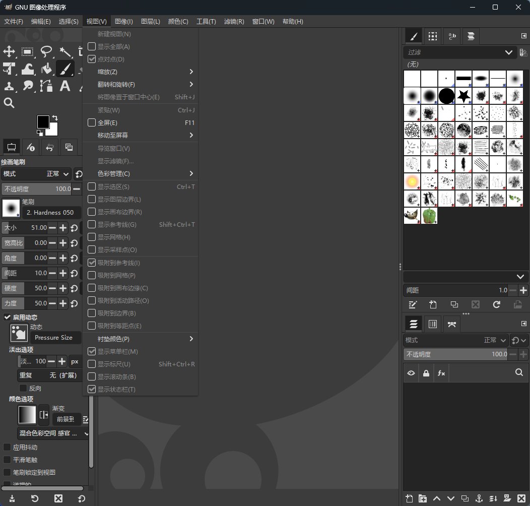 GIMP 免费版 - 顶级开源专业修图调色神器 完美平替Photoshop且商用无版权风险第9张插图 GIMP 免费版 - 顶级开源专业修图调色神器 完美平替Photoshop且商用无版权风险第9张插图