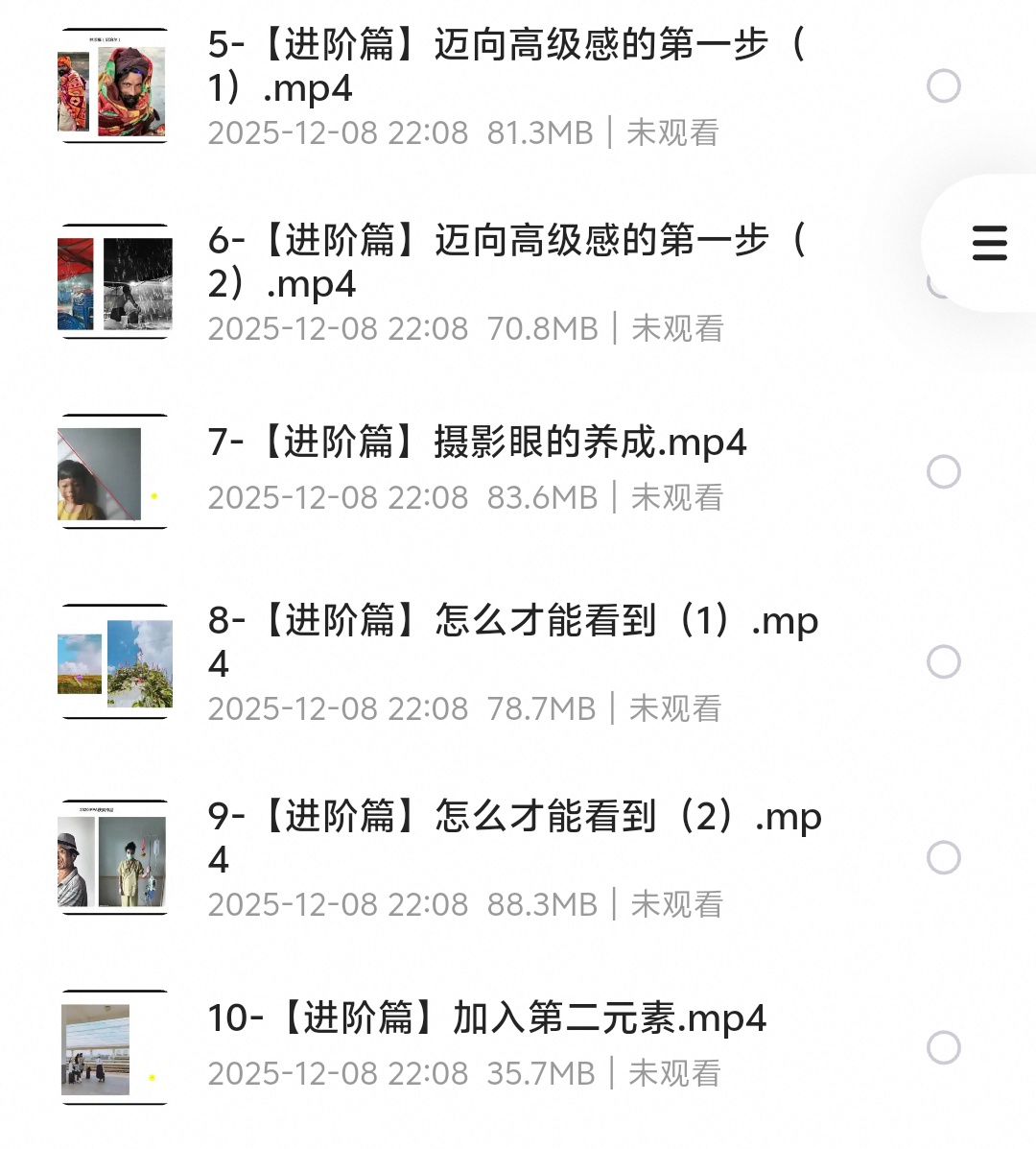 影像创作摄影课第5张插图