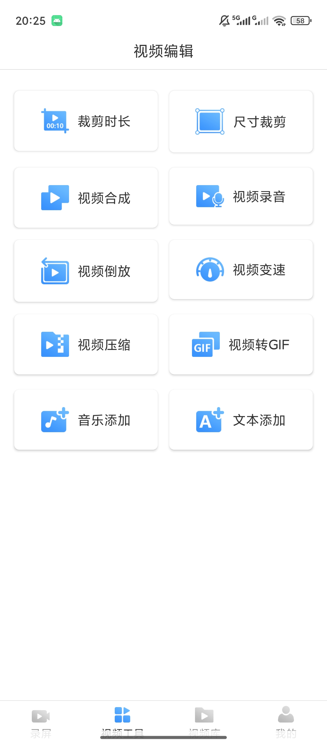 原创解锁风云录屏大师解锁会员屏幕录制视频剪辑处理第6张插图 原创解锁风云录屏大师解锁会员屏幕录制视频剪辑处理第6张插图
