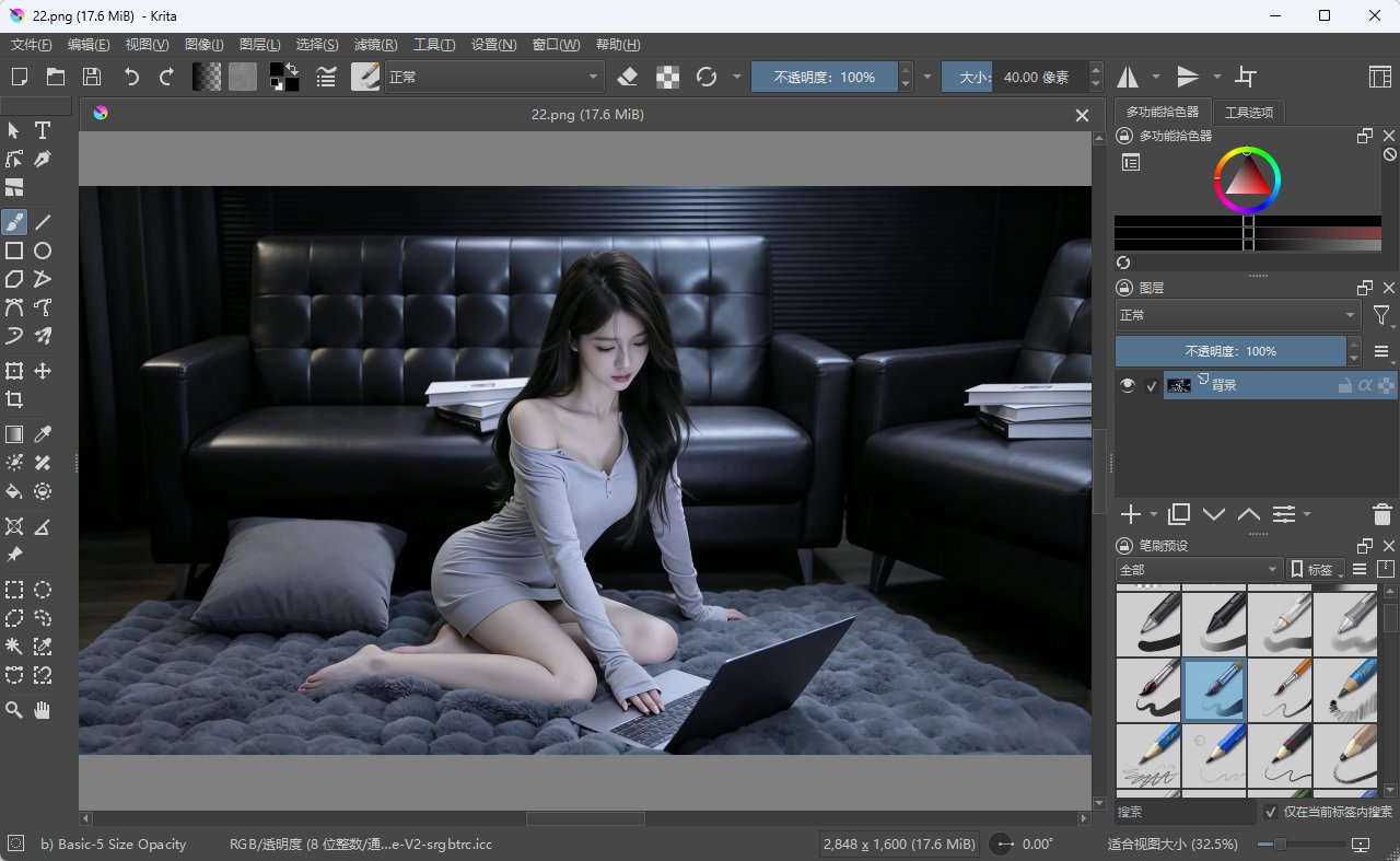 Krita 便携版 - 顶级开源专业手绘插画神器 完美平替SAI与CSP且商用无版权风险第8张插图