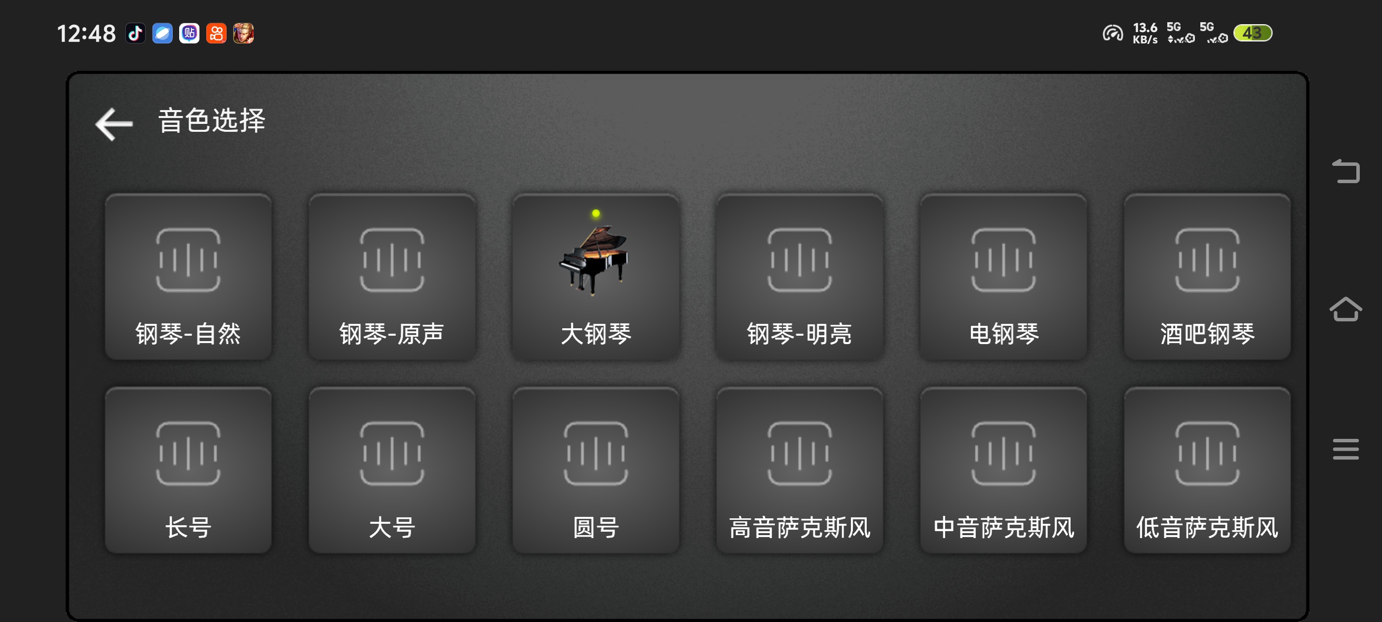 琴童都在用的小艾钢琴，解锁永久会员之后曲谱库有多全第5张插图