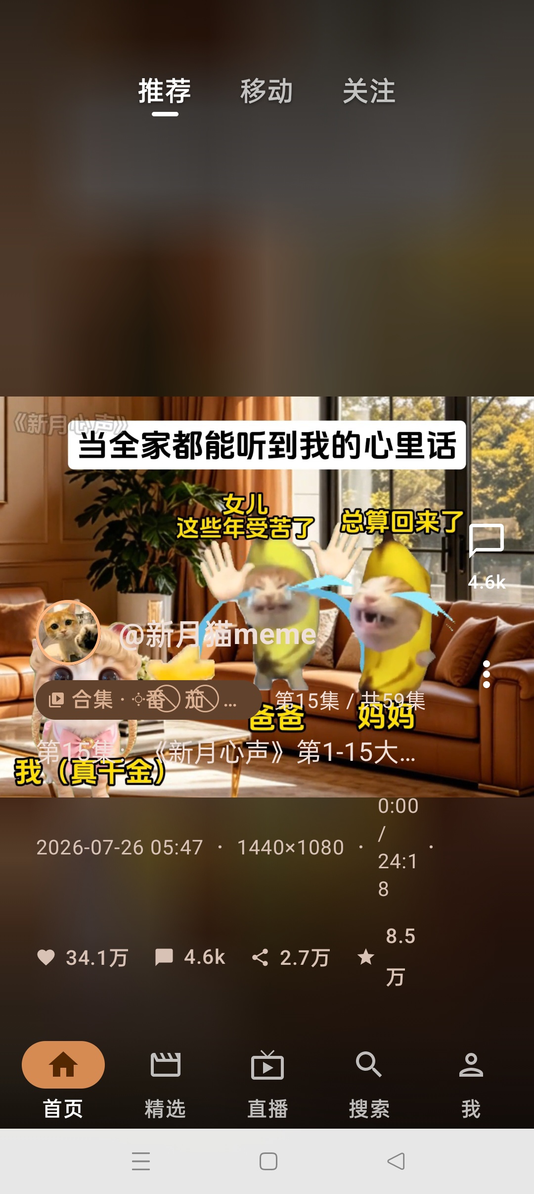 myDV 抖音第三方⭐纯净不卡顿  手机电视都可看⭐第6张插图