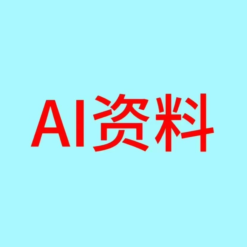 天诺老吴AI课程，电商如何用DeeepSeek实现降本第5张插图
