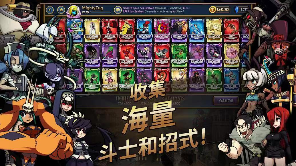 [steam移植手游]骷髅女孩菜单版格斗第5张插图