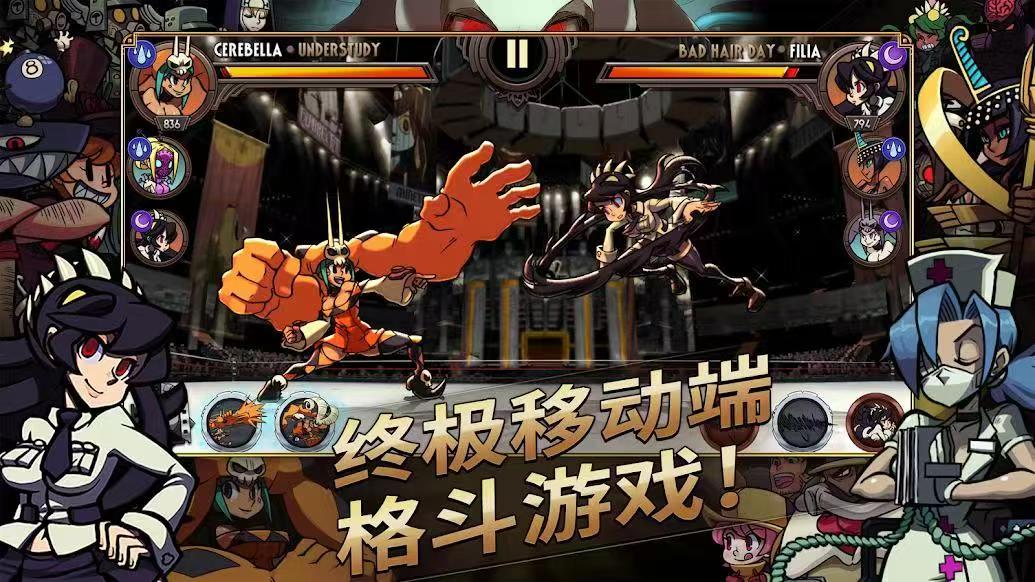 [steam移植手游]骷髅女孩菜单版格斗第7张插图
