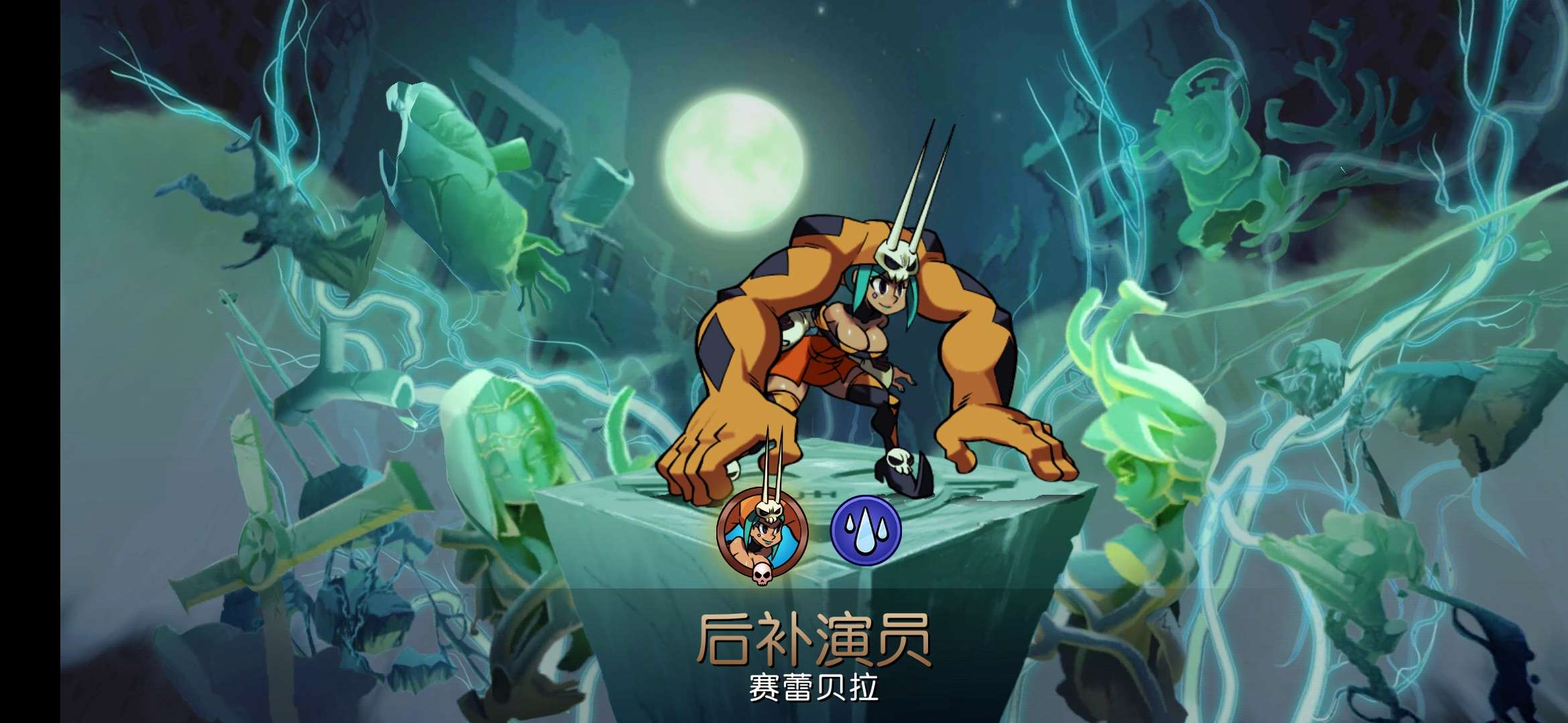 [steam移植手游]骷髅女孩菜单版格斗第10张插图