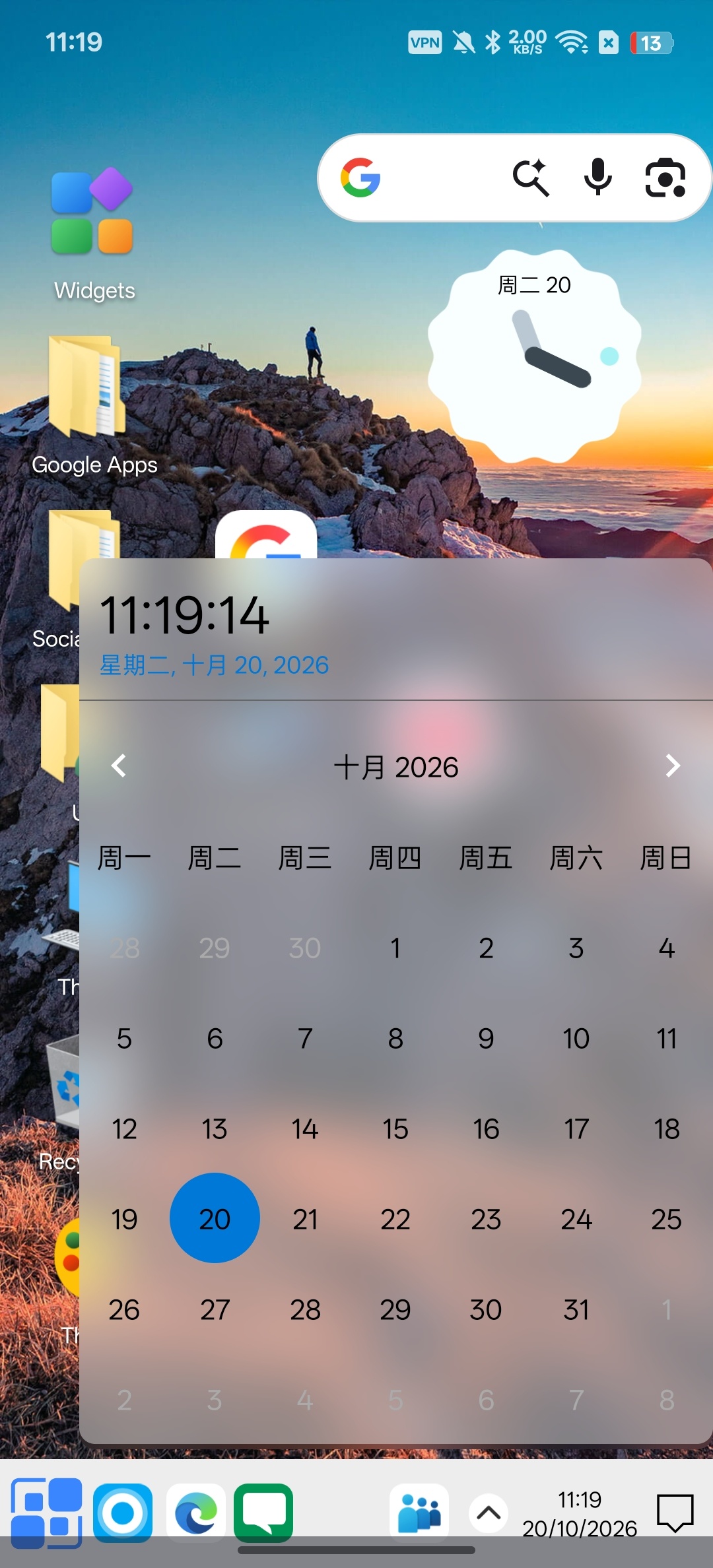 Computer Launcher Pro电脑风格模拟第6张插图