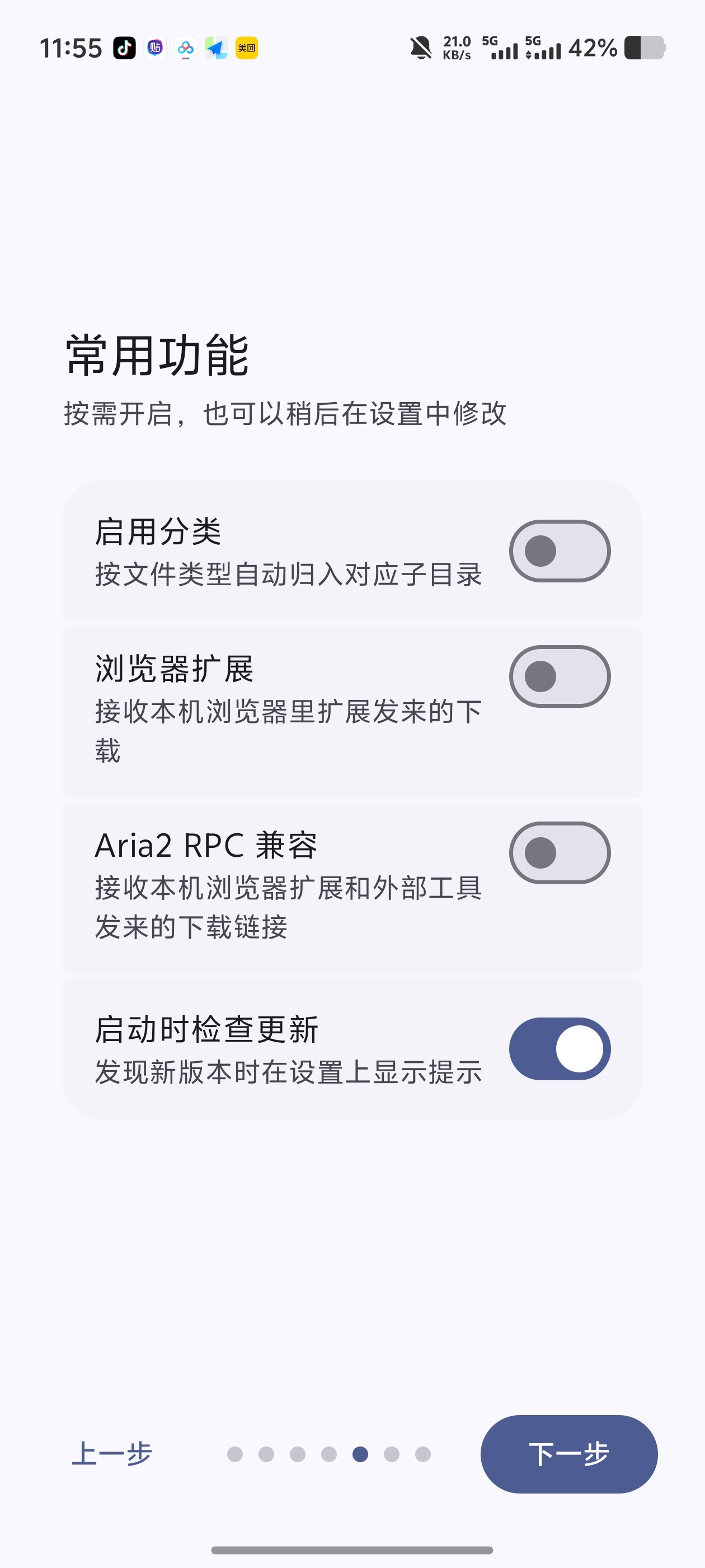Ghost高速下载可接收浏览器扩展、内置B站油管下载插件第5张插图