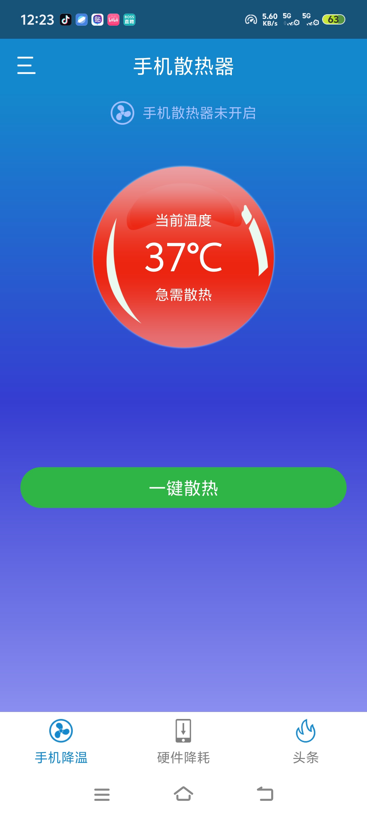 手游发烫掉帧？手机散热器快速制冷，长时间直播不卡顿第6张插图