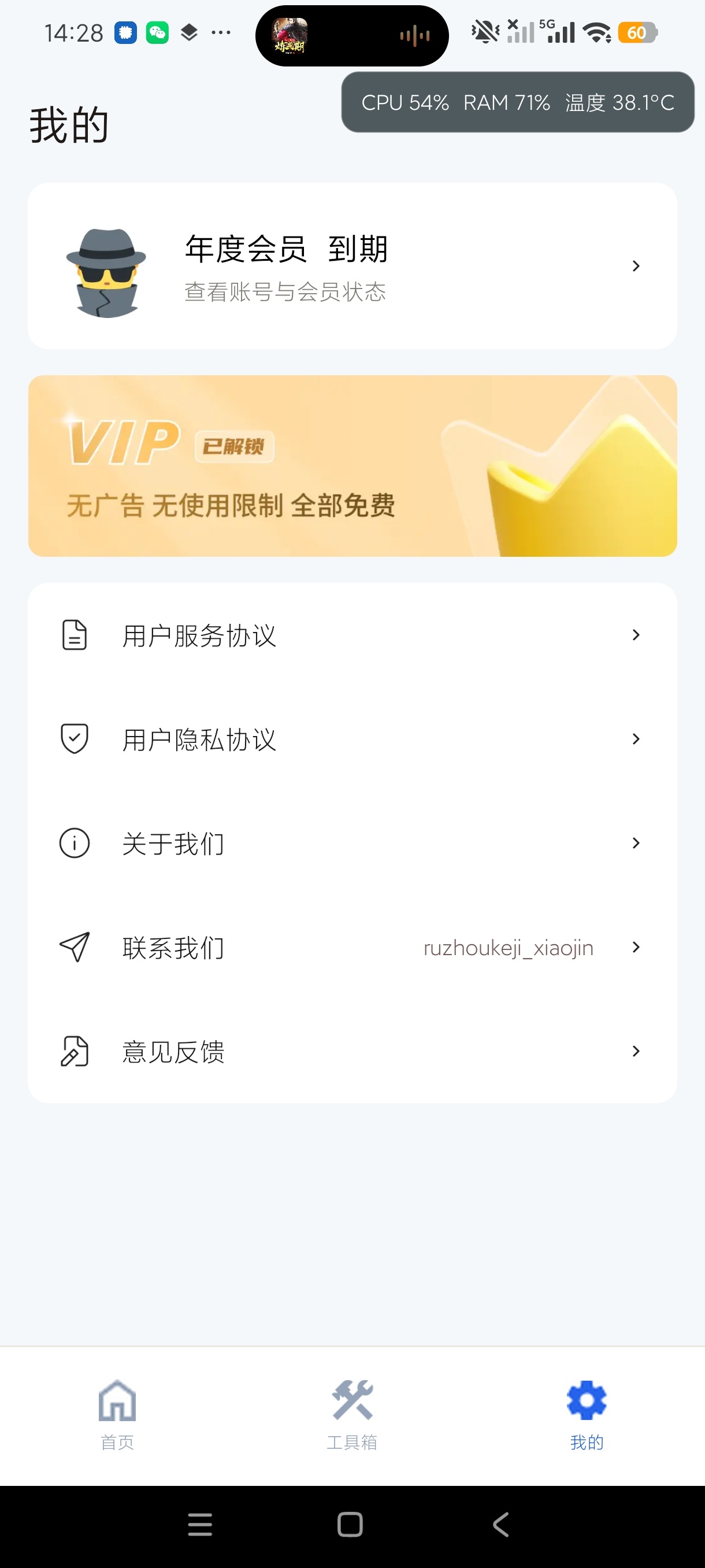 拍照快速计数器🏗工地材料清点工作必备+解放劳动力第6张插图 拍照快速计数器🏗工地材料清点工作必备+解放劳动力第6张插图
