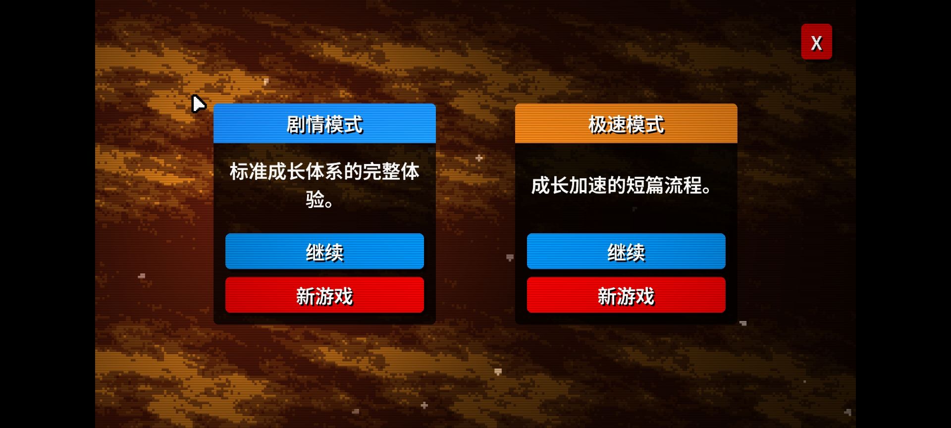 手游推荐你懂的钻头第4张插图