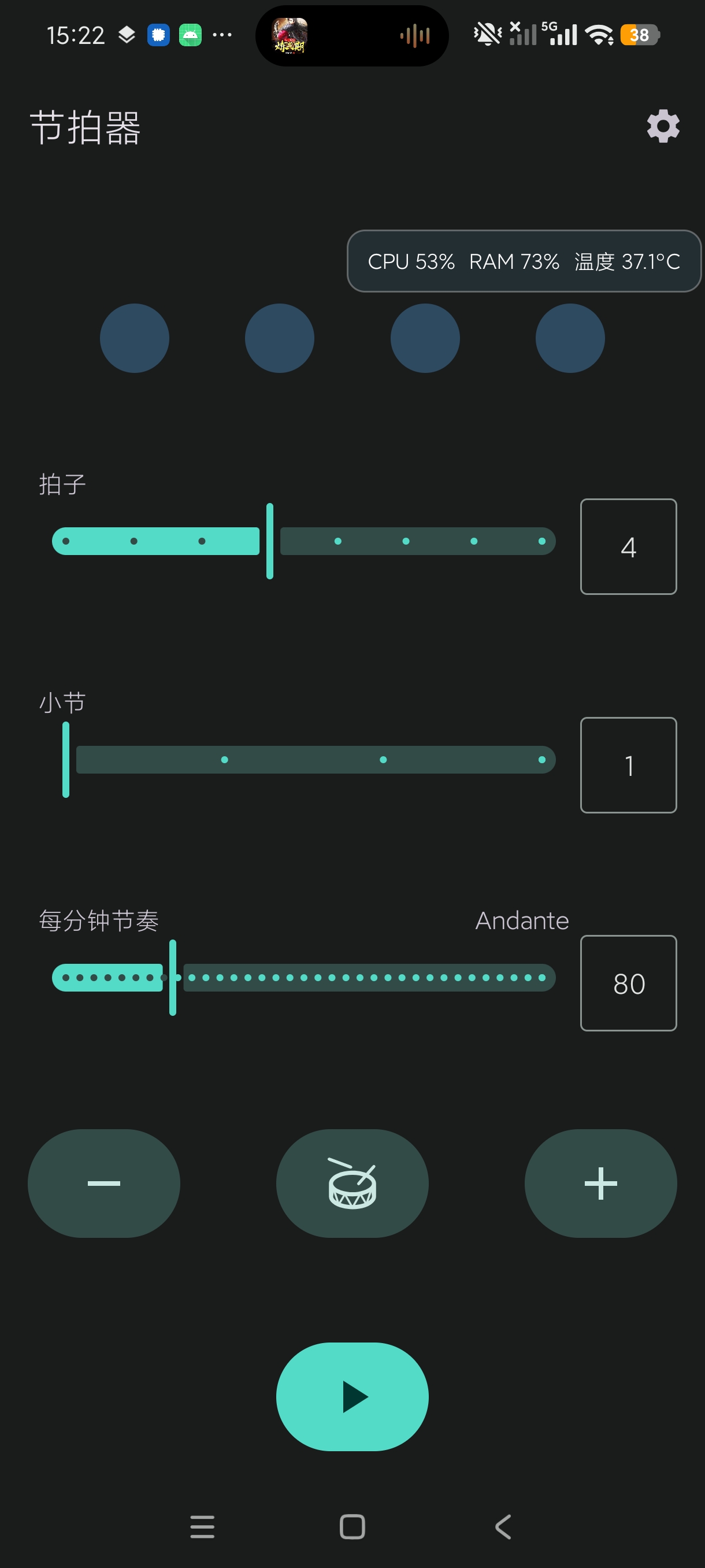 琵琶校音器琵琶调音节拍学习工具解锁高级版第7张插图 琵琶校音器琵琶调音节拍学习工具解锁高级版第7张插图