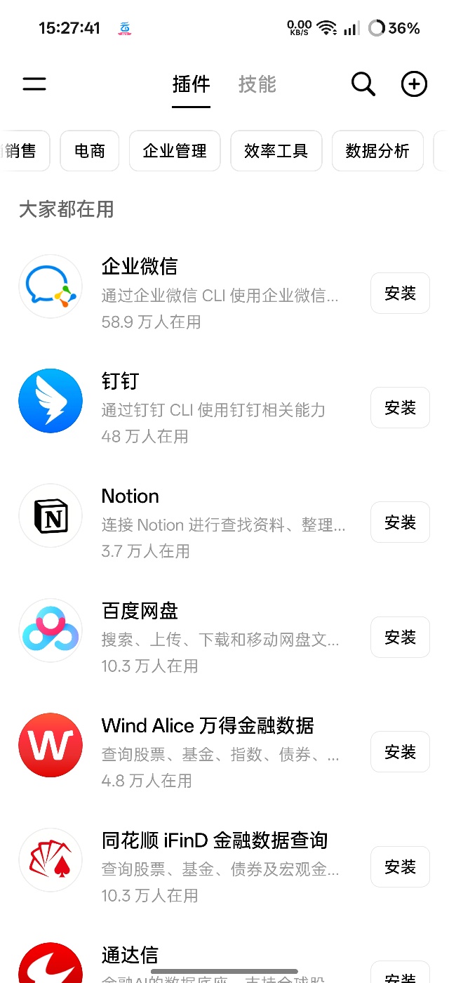 豆包15.4.0国内领先免费AI免费文生图第7张插图