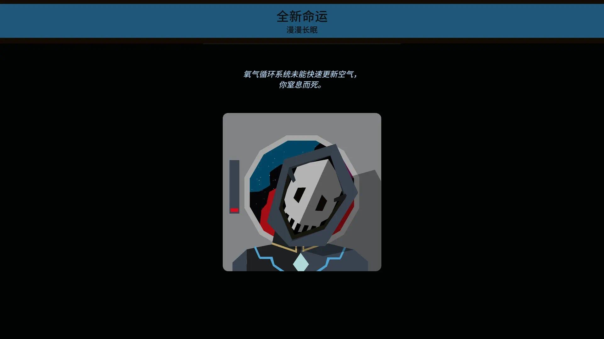 手游推荐王权:星途星际摇滚冒险第8张插图 手游推荐王权:星途星际摇滚冒险第8张插图