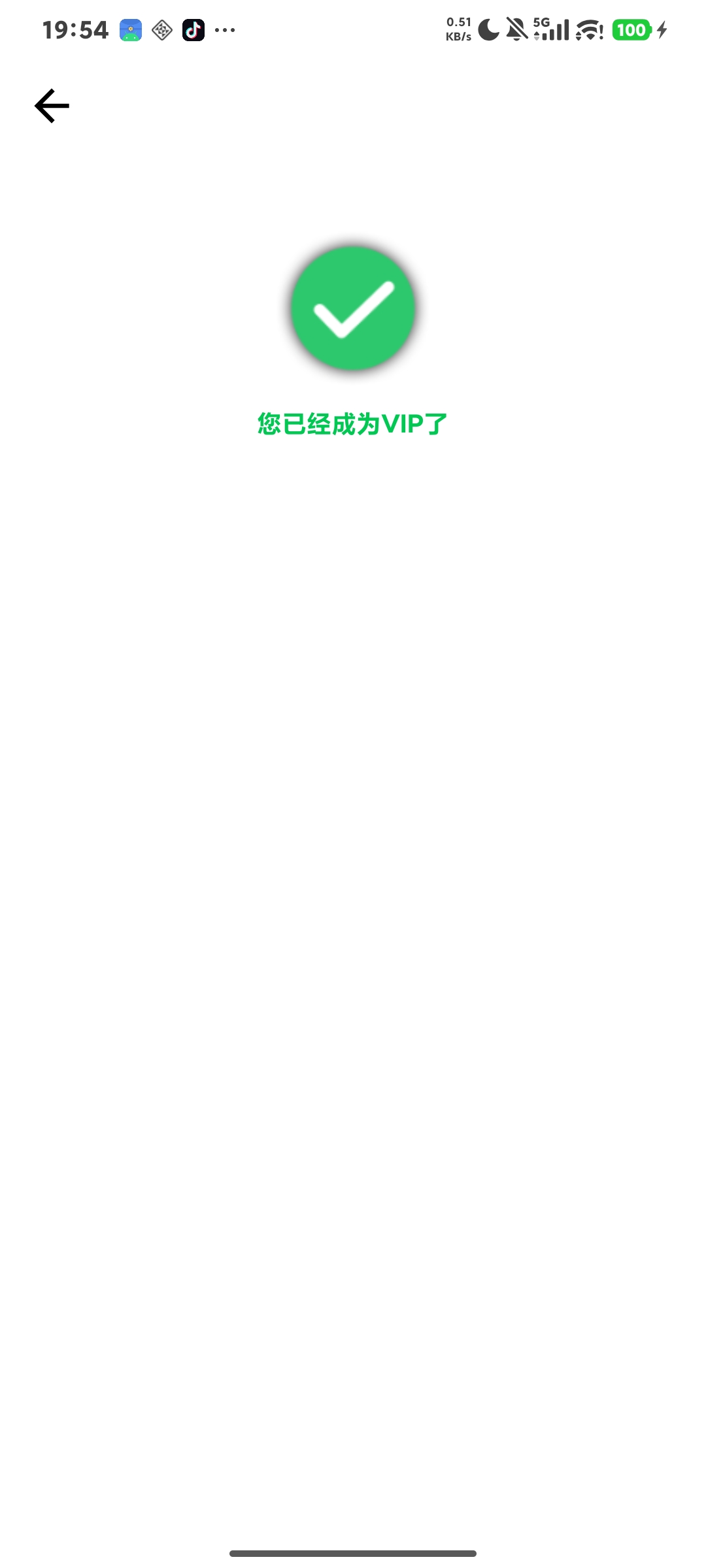 GC Auto Clicker，解锁会员，防检测连点神器第5张插图