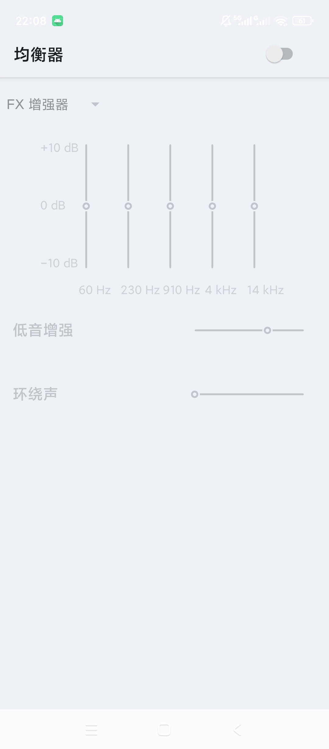APlayer本地音乐播放器均衡器音效歌词管理第7张插图