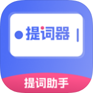 原创解锁提词器提词解锁会员悬浮提词录音音频处理第4张插图 原创解锁提词器提词解锁会员悬浮提词录音音频处理第4张插图