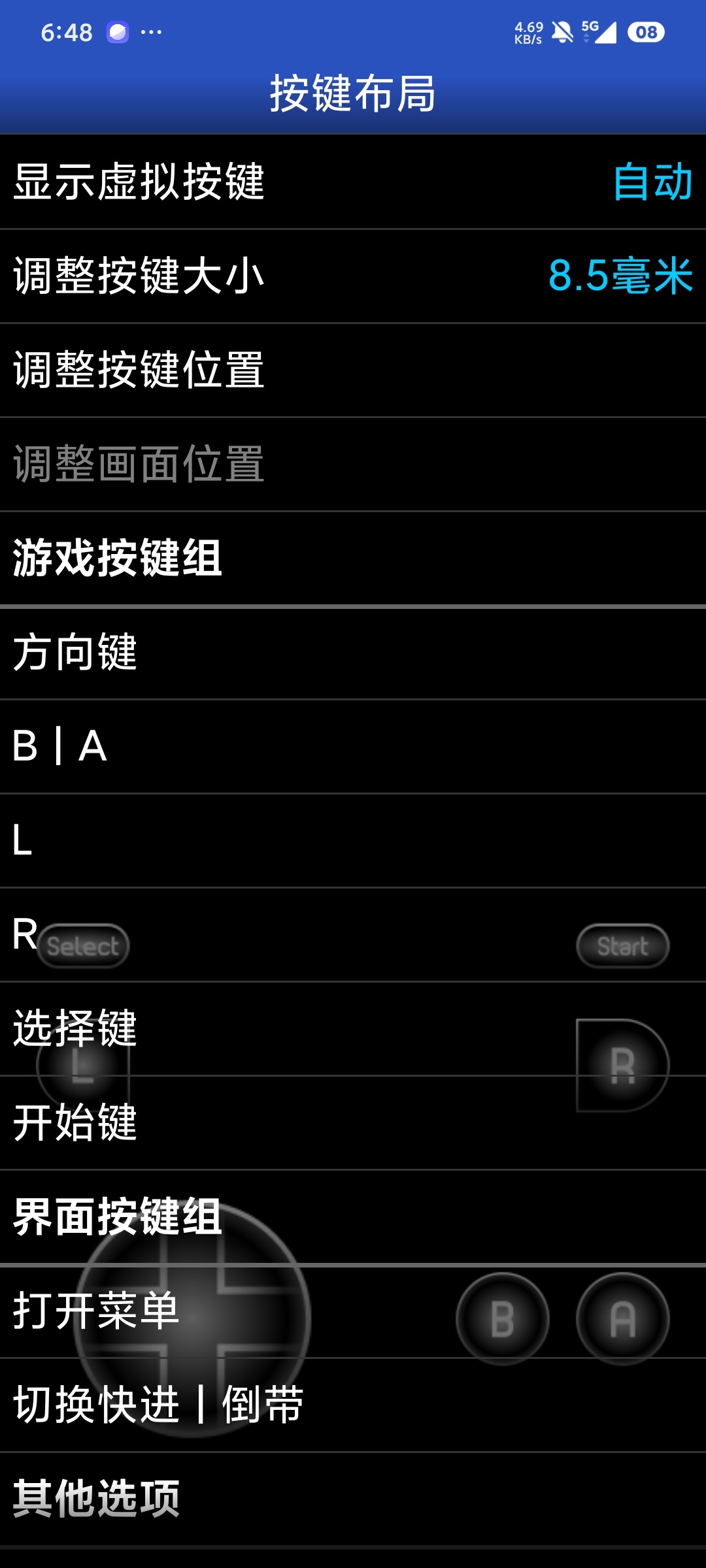 GBA.emu游戏模拟器1.5.84GBA掌机模拟器第8张插图