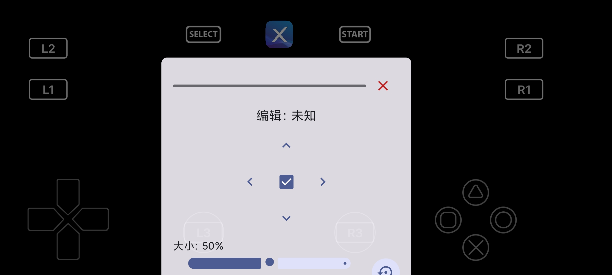 RPCSX1.0PS3街机经典游戏模拟器第6张插图 RPCSX1.0PS3街机经典游戏模拟器第6张插图