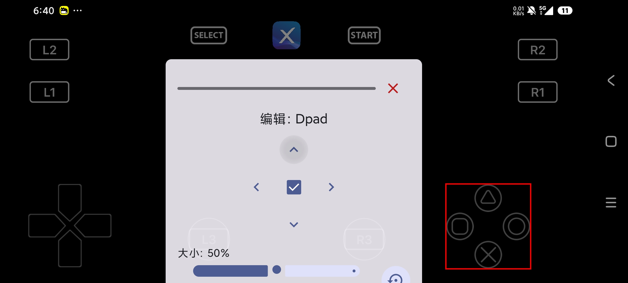 RPCSX1.0PS3街机经典游戏模拟器第7张插图 RPCSX1.0PS3街机经典游戏模拟器第7张插图