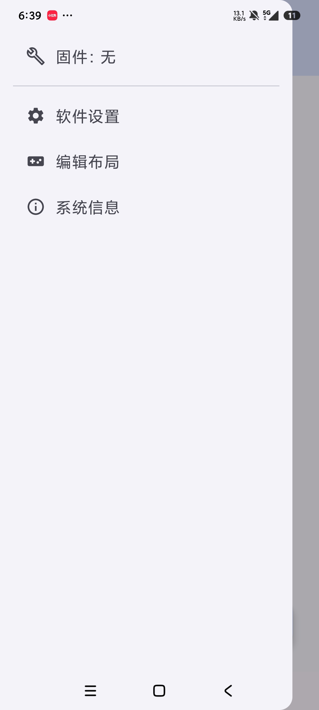 RPCSX1.0PS3街机经典游戏模拟器第8张插图 RPCSX1.0PS3街机经典游戏模拟器第8张插图
