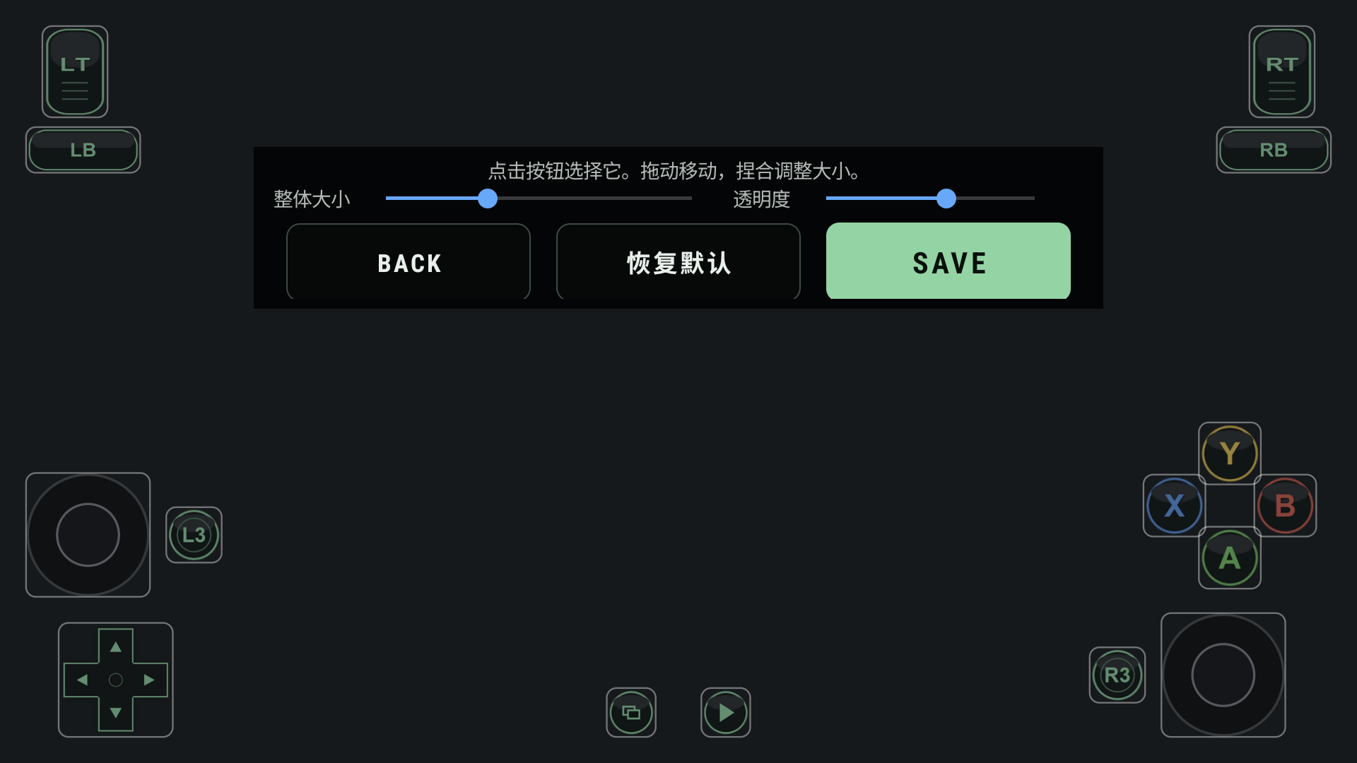 手游推荐合金装备2：自由之子HD版，支持手柄第10张插图