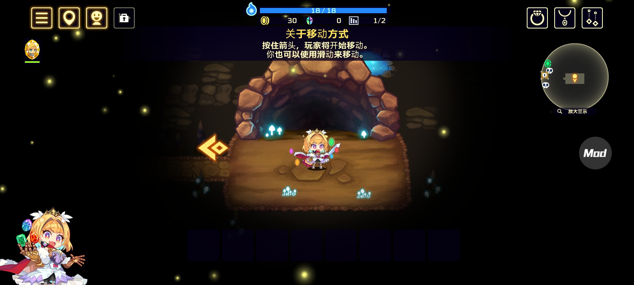 [手游推荐]灵动骑士v1.4.2内置MOD菜单地牢探
索第5张插图