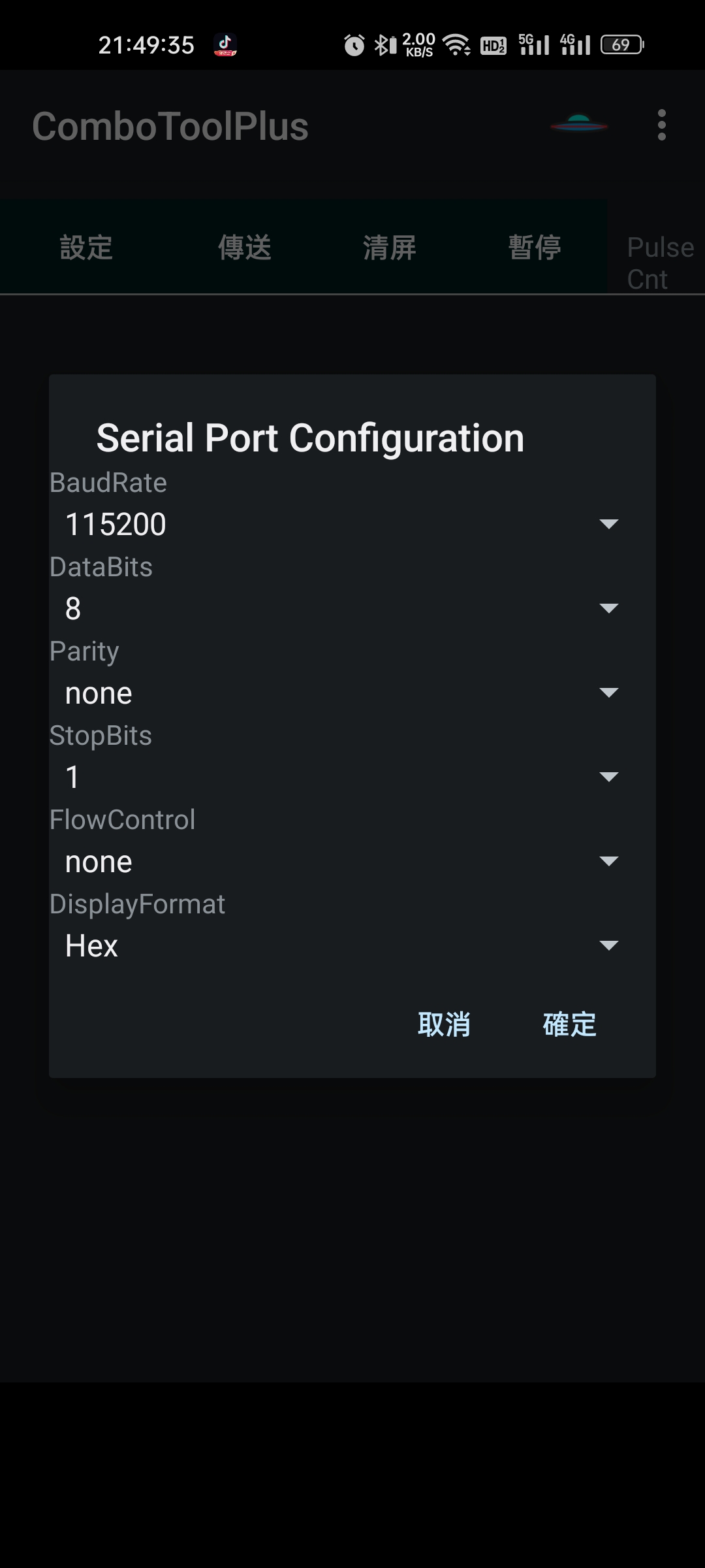 ComboToolPlus📟CH341A手机端烧录第4张插图