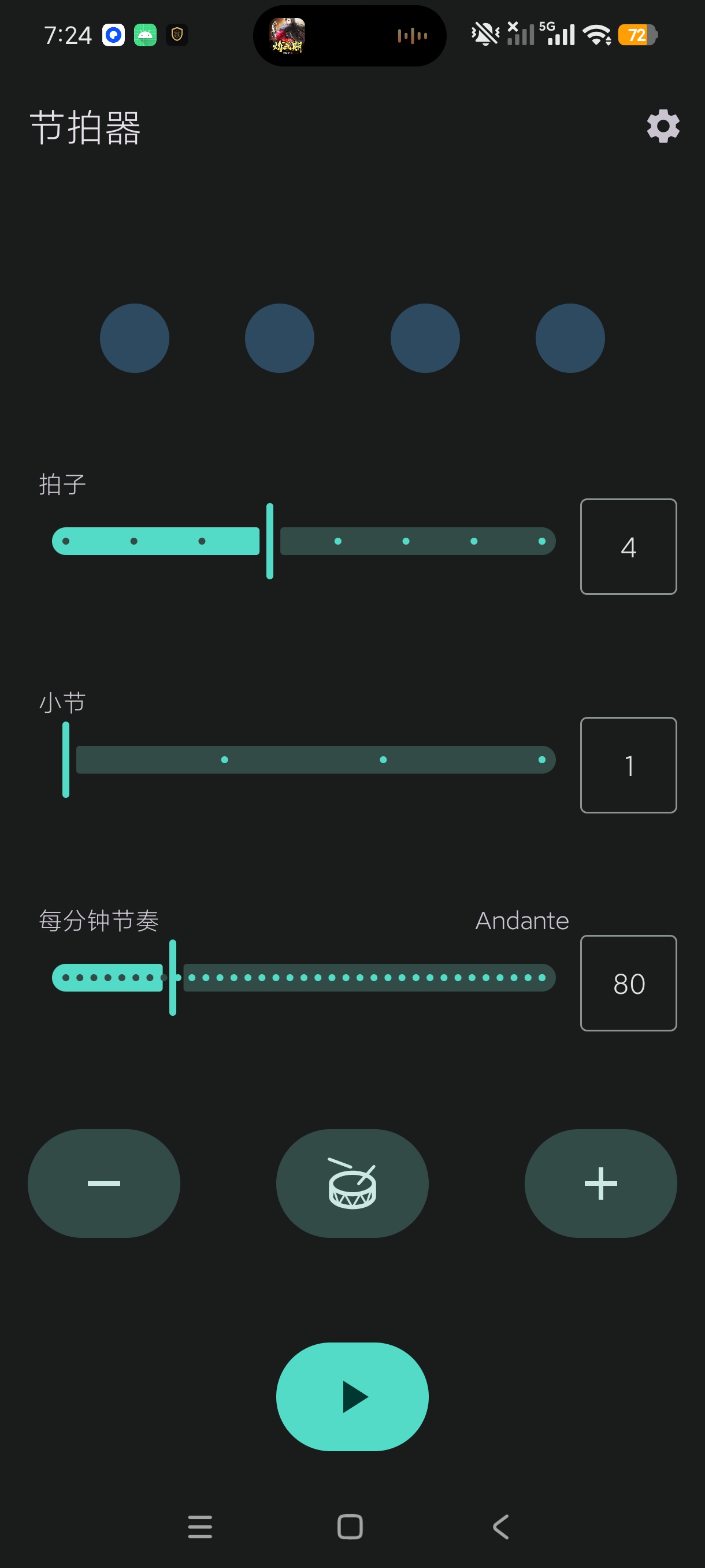 Violin小提琴校音小提琴调音学习工具附详细教第7张插图 Violin小提琴校音小提琴调音学习工具附详细教第7张插图