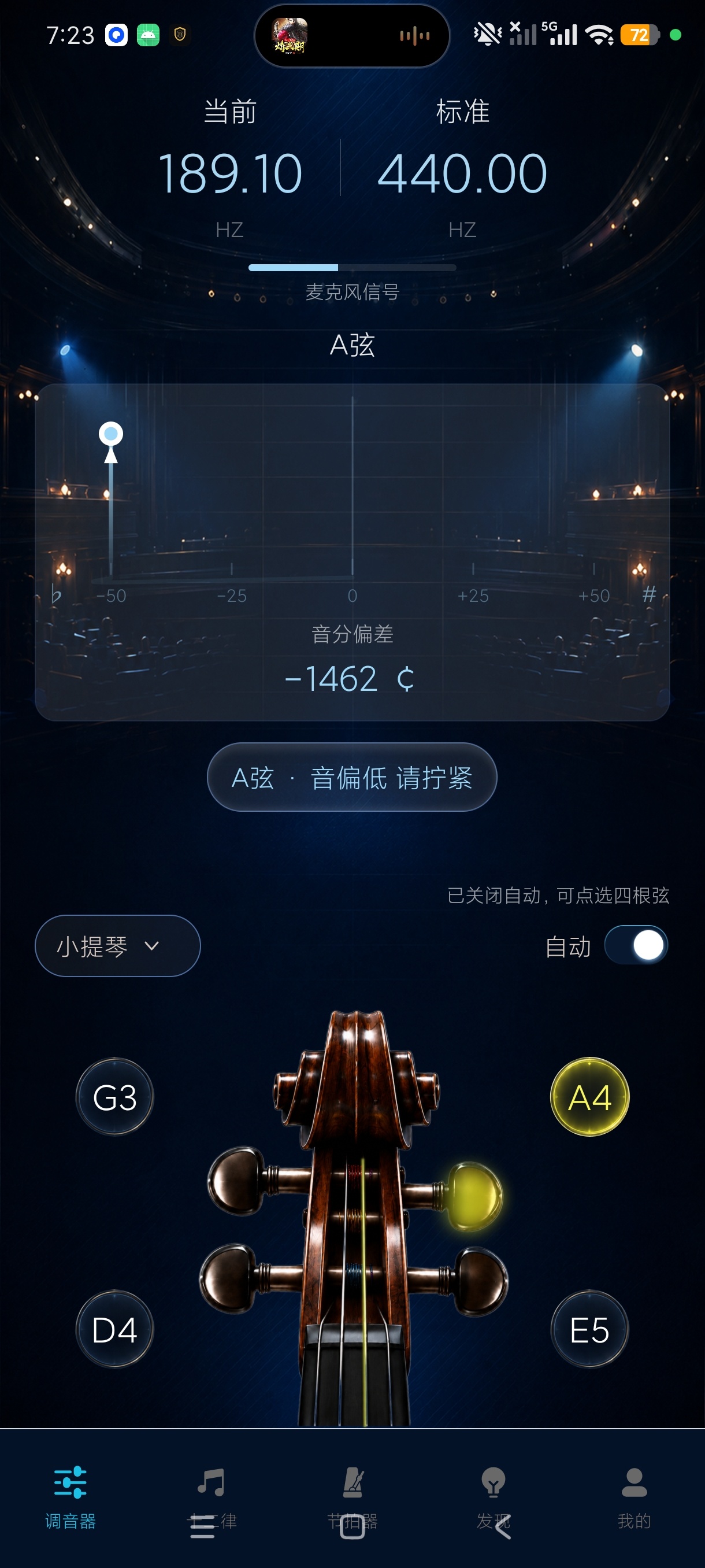 Violin小提琴校音小提琴调音学习工具附详细教第5张插图 Violin小提琴校音小提琴调音学习工具附详细教第5张插图