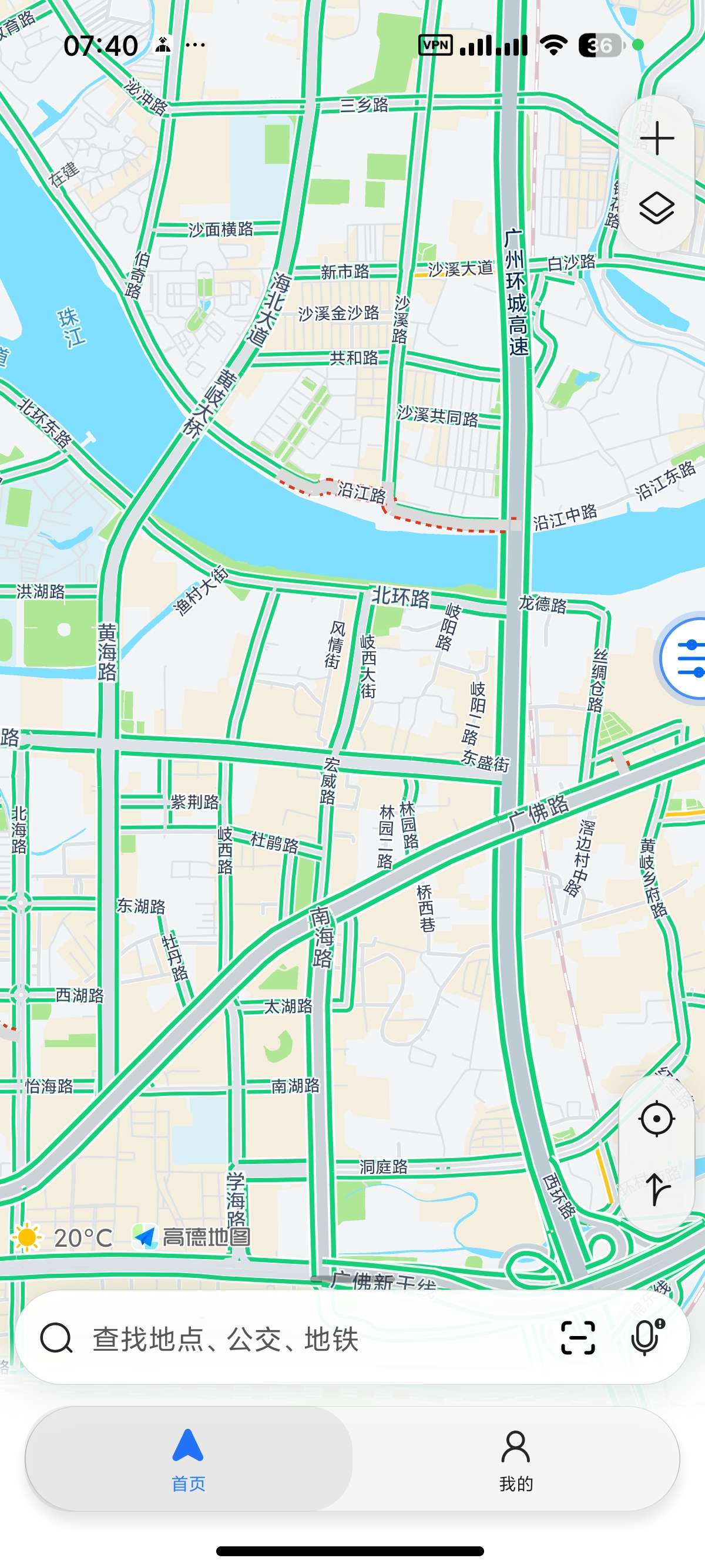 安卓高德地图 v17内置净化模块去广告更省电第8张插图 安卓高德地图 v17内置净化模块去广告更省电第8张插图